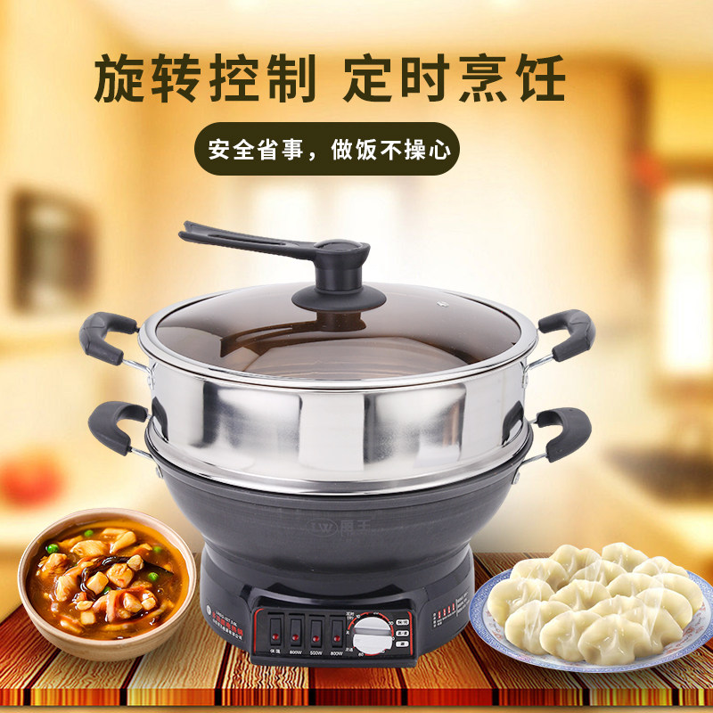 不沾锅铸铁锅电炒锅家用多功能料理锅电火锅蒸锅煮锅炒菜一体蒸煮,厨房电器,电煮锅,淘宝优惠券,粉丝福利购,淘宝优惠卷
