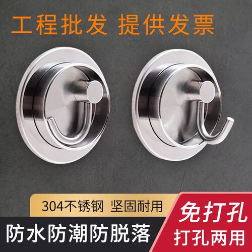 挂钩 入户门304不锈钢小区商品房隐藏式实心旋转挂物钩门扣外卖钩