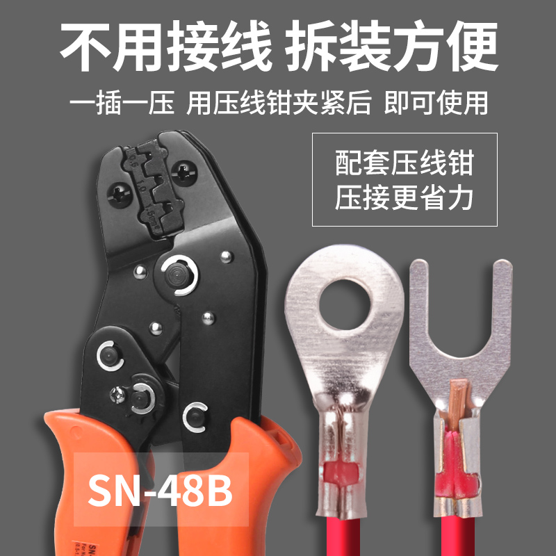 接线片环形接地片圆形接线耳冷压接线端子O型铜线鼻子裸端头100只