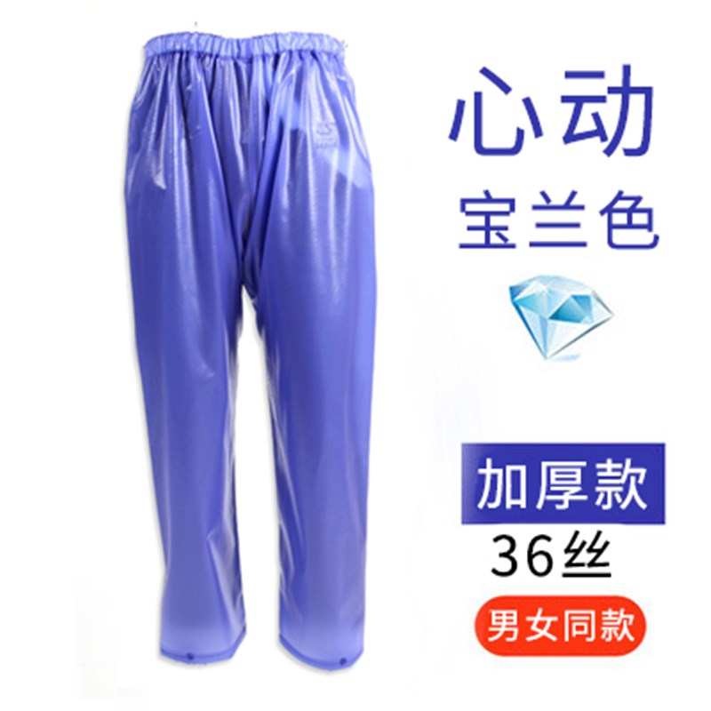 姜太公雨衣雨裤男女防风防雨防水裤户外海胶农用骑行耐磨单条裤子