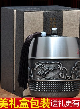 纯锡茶叶罐摆件锡器锡罐金属防潮密封存茶罐储茶罐定制礼品工艺品