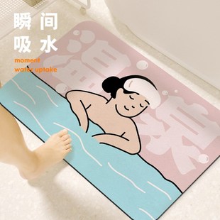 北欧洗浴温泉澡堂子卫生间淋浴房门口蹭脚垫家用公共门垫地面防滑