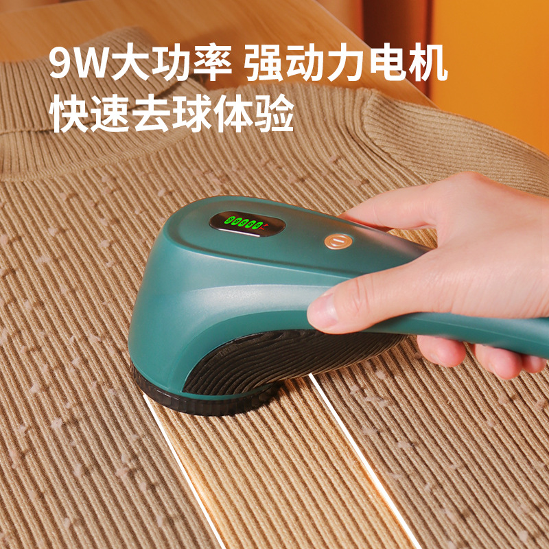 干洗店专用大功率刮剃毛球神器毛衣服修剪器家用起打吸去除粘毛机