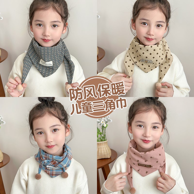 儿童三角围巾秋冬新款男女童防风保暖围脖婴儿亲肤宝宝口水巾脖套