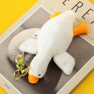 毛绒大鹅钥匙扣挂件网红个性创意精致男女汽车链圈环饰品书包挂饰