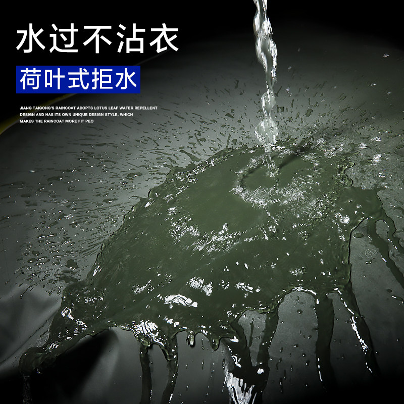 姜太公雨衣雨裤套装全身防暴雨水分体男女电动车胖子骑行加厚雨披,居家日用,雨披/雨衣,淘宝优惠券,粉丝福利购,淘宝优惠卷