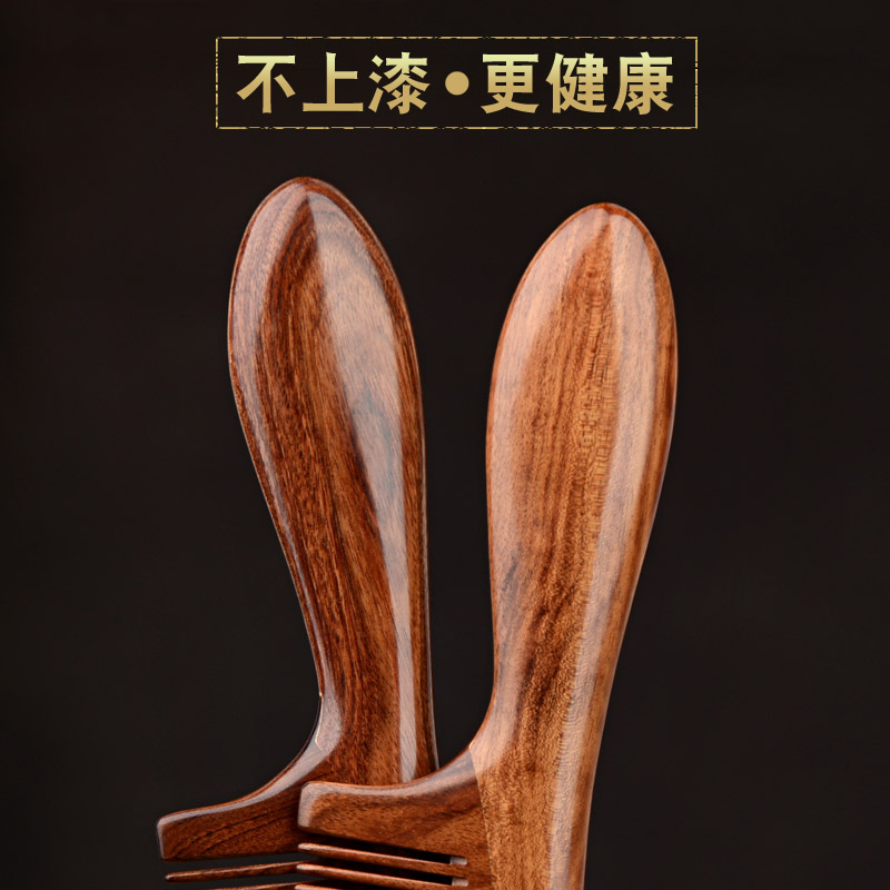 梳子木梳家用直发长发密细齿专用宽齿大齿卷发按摩防头梳子女静电