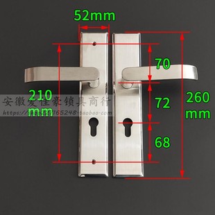 防盗门木门304不锈钢把手孔距210mm 中心距72mm拉手 欧标防火门锁