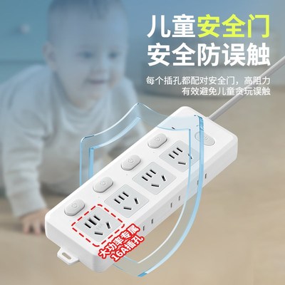 16安空调专用插排延长线10a转16a插座转换器大功率插排插板拖线板