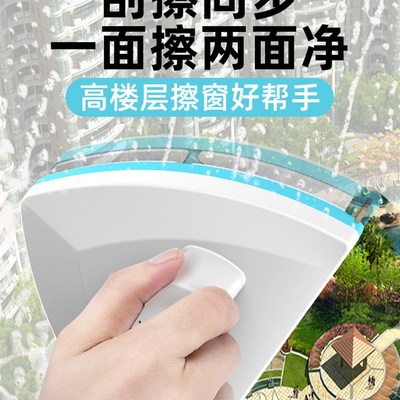 擦玻璃神器家用三层加厚玻璃中空强磁高楼层搽外侧窗户双面清保洁