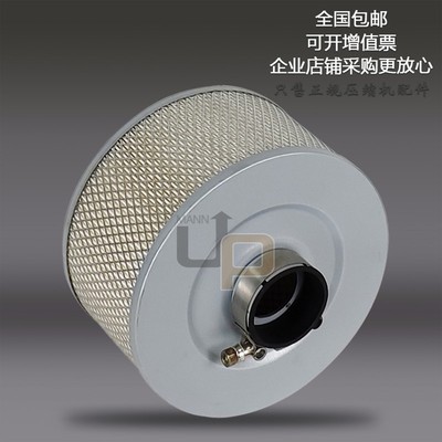 德斯兰三滤/德盛兰DSR50/60A螺杆空压机空气滤清器DESRAN空滤芯