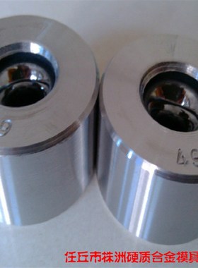 拉丝模8.00-10.00的单价70元,2个以上包邮,:70.00模具五金