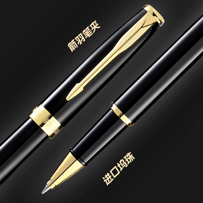 英雄签字笔商务高档办公宝珠笔金属中性笔男女士圆珠笔黑色碳素水
