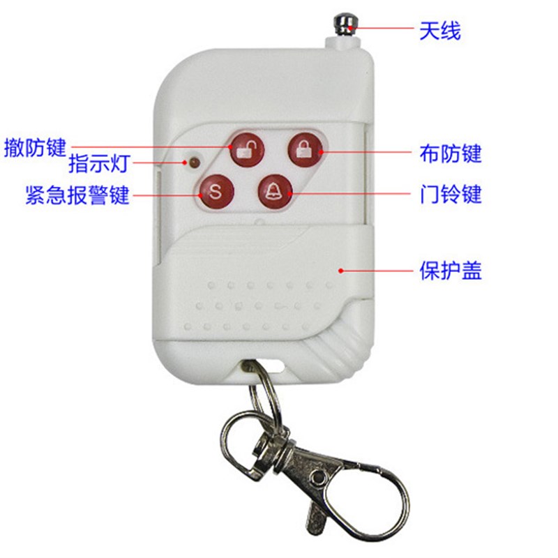 防撬门震动报警器 门窗家用防盗报警器 振动探测防盗器防偷防盗