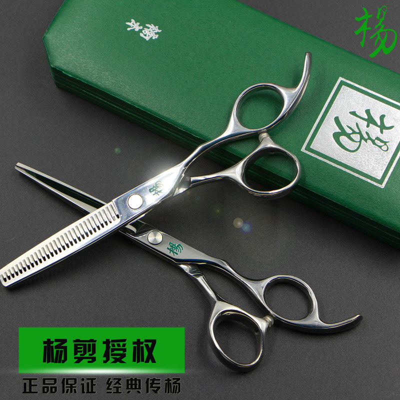 理发剪刀头发打薄牙剪专业美发店刀剪家用成人儿童剪子齐刘海平剪