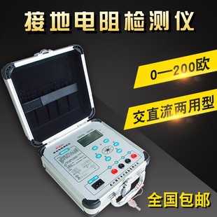 博宇BY2571地阻测量仪数字接地电阻测试仪地阻仪接地表接地摇表
