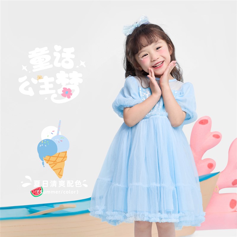 女童公主裙夏季宝宝新款网纱裙夏装小童裙子婴儿连衣裙儿童童装