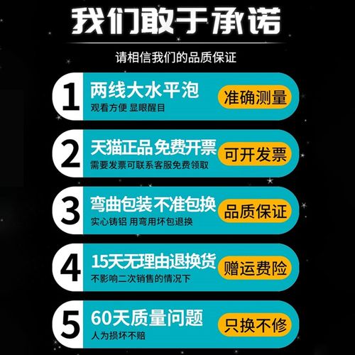 水平尺高精度迷小型带强磁迷你多功能平水尺铝合金靠尺水平仪角度