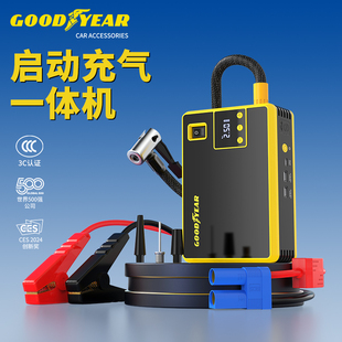 固特异GY 2695汽车应急启动电源充气泵电瓶搭电宝强启动打火神器