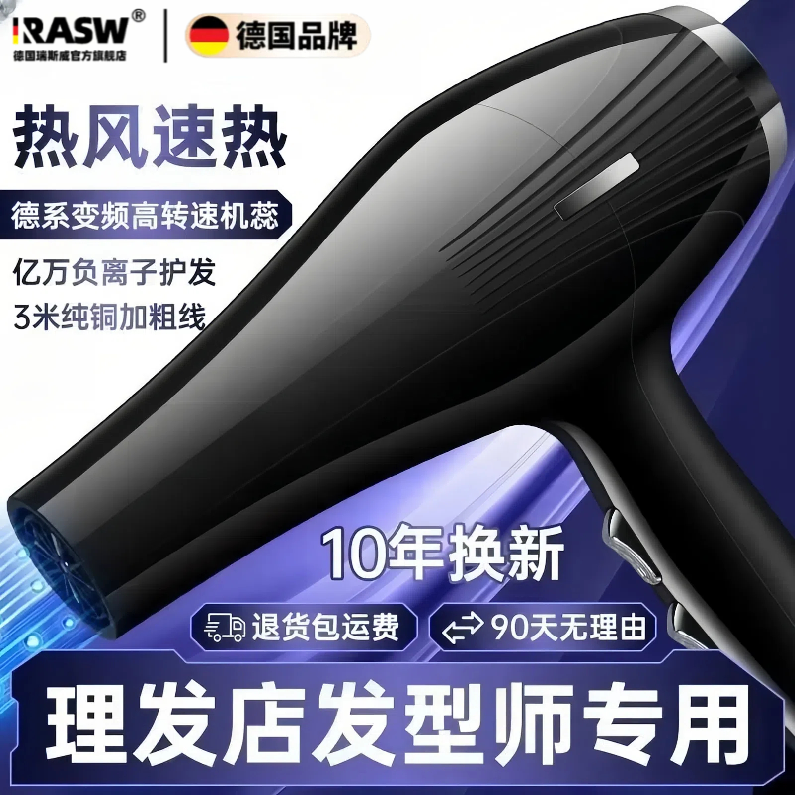 发廊大功率吹风机5000W家