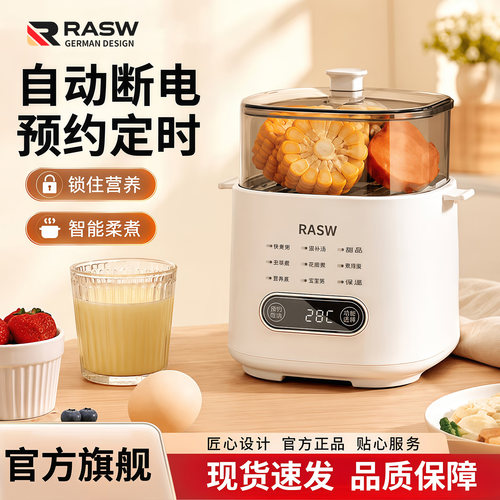 【冠军联名代言】德国煮蛋器
