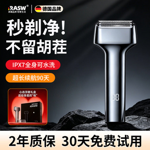 RASW德国剃须刀电动男士2026新款往复式刮胡刀小锤子便携式送礼物