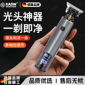 RASW德国理发器电推剪家用男士 充电款 电推工具自己剃光头专用神器