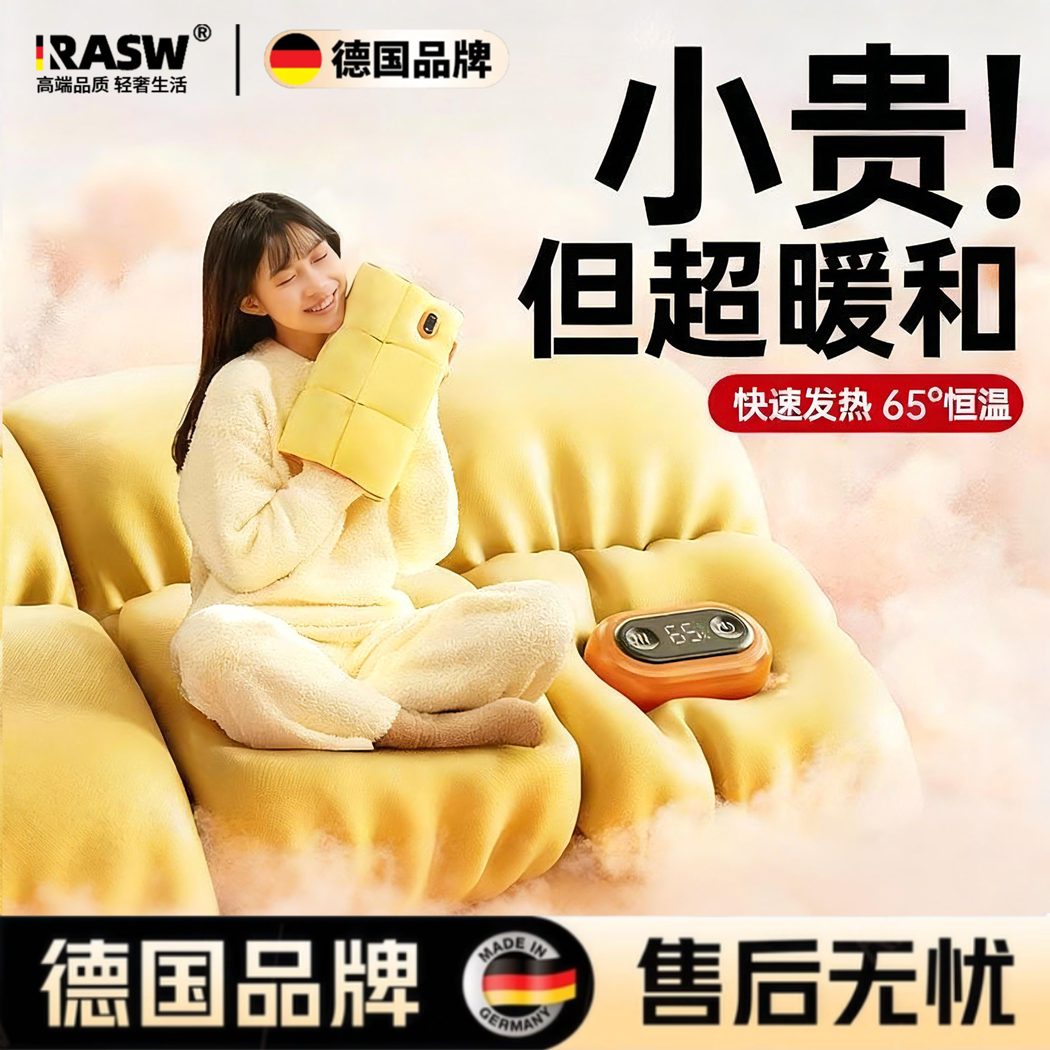 【双面发热】德国石墨烯热水袋