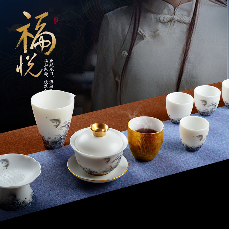 福悦茶具套装片金羊脂玉素烧