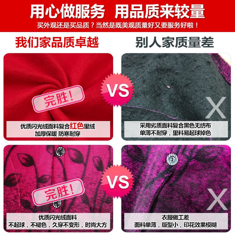 中老年女装秋冬装宽松大码防尘护衣中G长款成人罩衣50岁妈妈装外