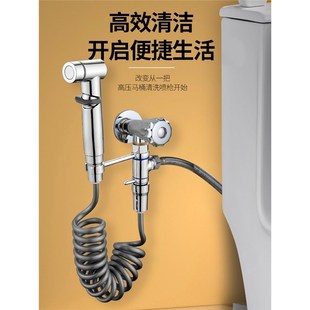 马桶喷枪厕所卫生r间水龙头伴侣冲洗妇洗器家用水枪增压喷 简易式