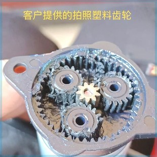 家用无线通用锂电手持洗车清洗机A塑料泵18齿三个一整套金属小齿