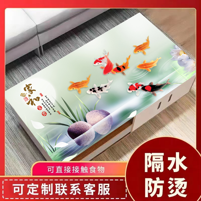 pvc软玻璃桌布 防水防油防烫免洗长方形家用O塑料加厚防滑茶几桌