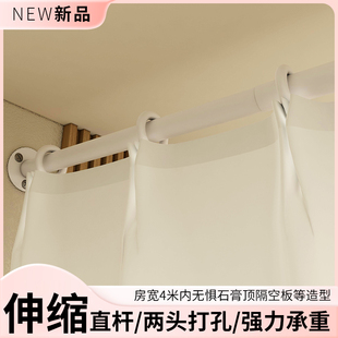 客厅卧室房间隔断帘简约现代透光不透人纱帘挂钩窗帘伸Z缩直杆打