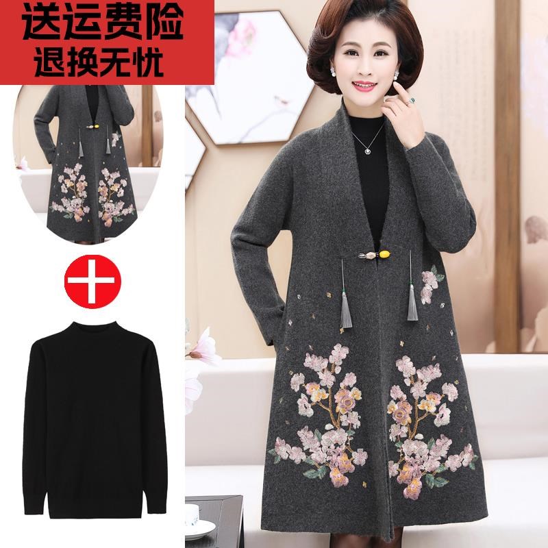 中老年妈妈秋装气质洋p气外套开衫大码中年女秋冬装中长款宽松大