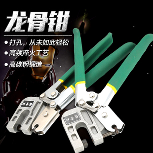 打孔钳子 轻钢龙骨钳 装 修石膏板隔断夹钳 隔O墙龙骨安装
