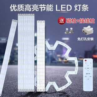 改造灯板灯珠节能灯泡光 led灯条长条吸顶灯芯超亮圆形贴B片灯盘