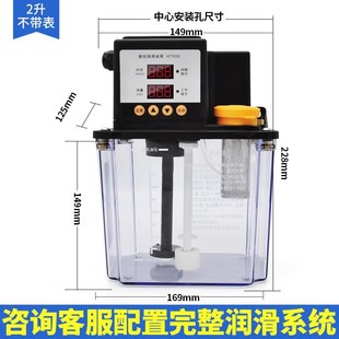 新品 注油器T加油壶车床电动 全自动润滑油泵 220V数控机床电磁泵