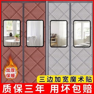 保暖防风棉门帘加厚家用磁吸免打孔挡风防寒Y保温隔断帘 门帘冬季