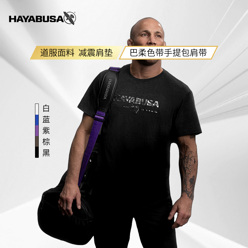 HAYABUSA隼手提包肩带长款可调节