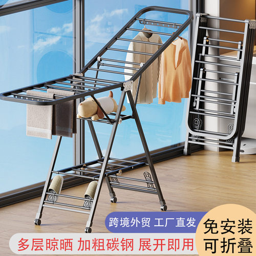晾衣架落地折叠晾衣架可移动翼型收缩碳钢衣架阳台家用挂内衣外贸