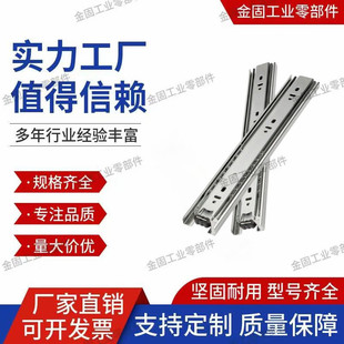 350 36宽轻载型三段式 400 300 250 钢制工业抽屉滑轨IDA81 200