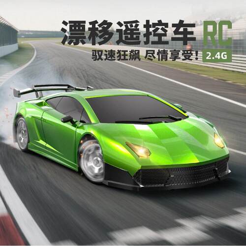 跨境1:43速四驱遥控车2.4g遥控仿真漂移赛车儿童玩具车模型