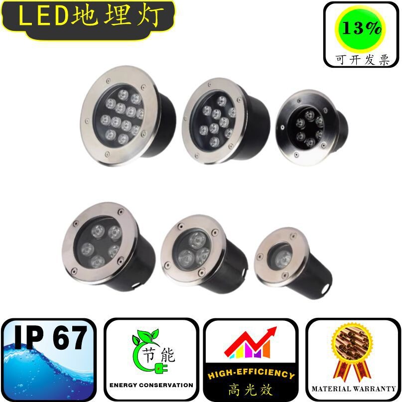LED地埋灯户外草坪射树灯嵌入式景观地面射灯防水3W6W-辉焱照明