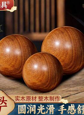 绿檀健身球 厂家绿檀木手部把玩手工打磨整木实心文玩手球