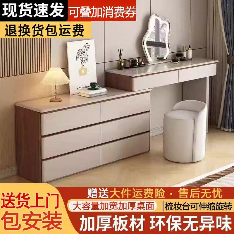 实木烤漆梳妆台卧室现代简约2026新款化妆台斗柜一体化妆桌轻奢