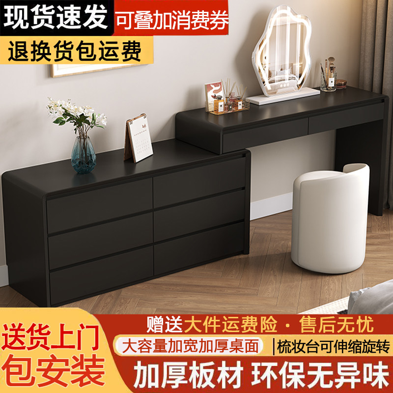 实木烤漆梳妆台斗柜一体现代简约2026年新款卧室高级感旋转化妆台