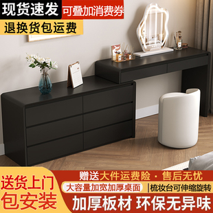 实木烤漆梳妆台斗柜一体现代简约2025年新款卧室高级感旋转化妆台