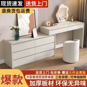 实木烤漆梳妆台奶油风现代卧室简约2025新款 斗柜一体化妆台化妆桌