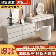 实木烤漆梳妆台奶油风现代卧室简约2025新款斗柜一体化妆台化妆桌